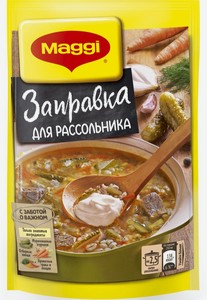 Заправка Maggi Для рассольника, 200 г, фольгированный пакет