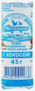 Изображение товара