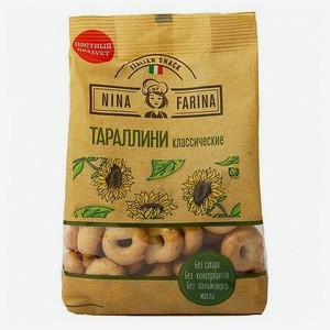 Сушка Nina Farina тараллини классические, 180 г