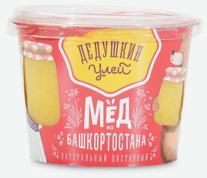 Дедушкина Лавка Интернет Магазин