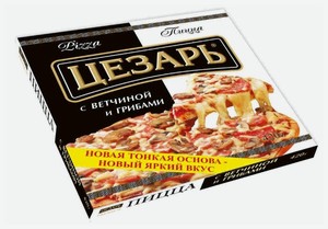 Пицца замороженная Цезарь с ветчиной-грибами, 420 г