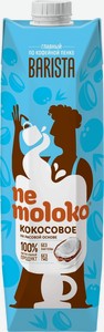 Напиток кокосовый Nemoloko Barista, 1 л, тетрапак