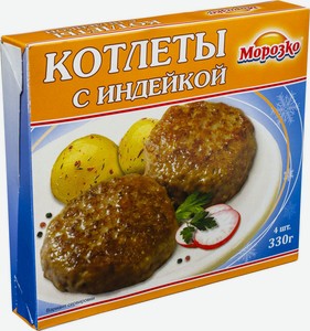 Котлеты Морозко с индейкой замороженные, 330 г