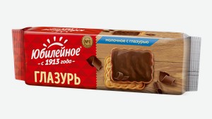 Печенье Юбилейное витамин молочное с глазурью 232 г