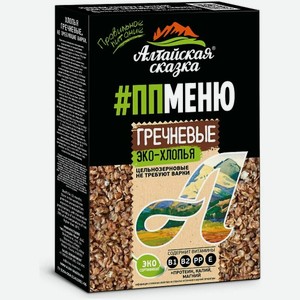 Хлопья Алтайская Сказка гречневые, 350г