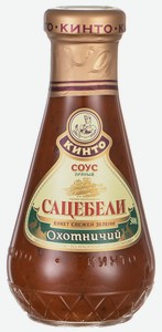 Соус томатный Кинто сацебели охотничий, 300 г, стеклянная бутылка