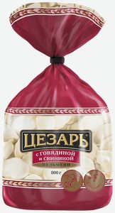 Пельмени Цезарь с говядиной и свининой, 800г