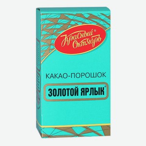 Какао-порошок Красный Октябрь Золотой Ярлык 100 г