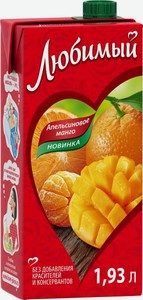 Напиток сокосодержащий Любимый Апельсин-Манго-Мандарин с мякотью, 1,93 л 