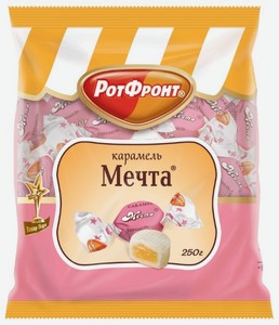Карамель РотФронт Мечта, 250г 