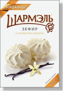 Зефир ванильный Шармэль, 255 г