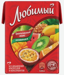 Напиток сокосодержащий Любимый Тропический микс, 0.2 л, тетрапак