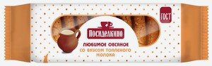 Печенье Посиделкино Любимое овсяное со вкусом топленого молока, 310 г