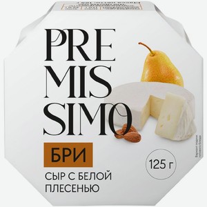 Сыр мягкий Premissimo Бри с белой плесенью 60% 125 г
