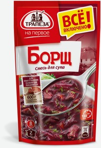 Трапеза На Первое Борщ 80 г