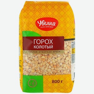 Горох Увелка шлифованный колотый, 800 г
