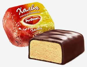 Конфеты Рот Фронт Халва в шоколадной глазури, весовые
