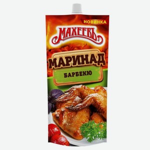 Маринад Махеевъ для барбекю, 300 г, дой-пак 