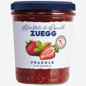 Конфитюр Zuegg Экстра клубника, 320 г