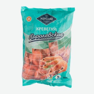 Креветки Мореслав королевские замороженные, 800 г