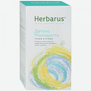 Чай травяной Herbarus Детокс-молодость в пакетиках, 24 шт., 48 г