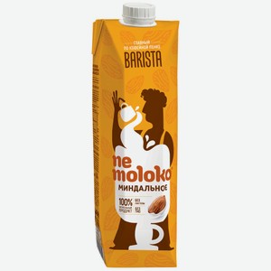 Напиток Миндальное Nemoloko Barista, 1 л