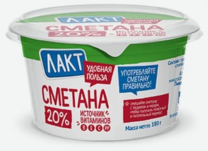 Сметана Лакт 20%, 180 г