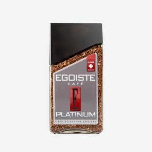 Кофе растворимый Egoiste Platinum, 100 г