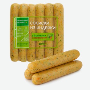 Сосиски Востряково Правильное питание из индейки с брокколи и морковью, 300 г