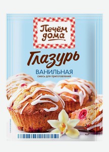 Глазурь Печем дома ванильная, 90 г