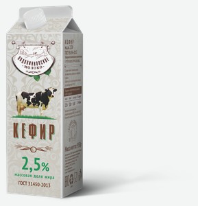 Подовинновское молоко. Кефир Подовинновское молоко. Молоко 2.5% Подовинновское молоко п/п 950г. Подовинновское молоко пленка 3.2%. Масло Подовинновское.