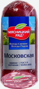  Колбаса варено-копченая Мясницкий ряд Московская, ГОСТ, 250г