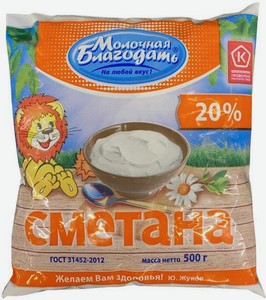 Сметана Молочная Благодать 20% 500 г, мягкая пачка