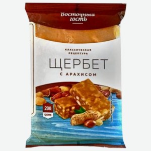 Щербет Восточный гость с арахисом, 200 г