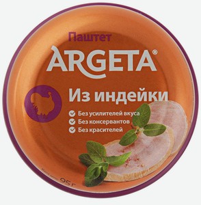 Паштет Argeta из индейки, 95 г