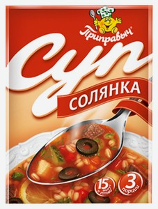 Суп Приправыч Солянка, 60 г