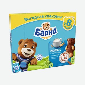 Пирожное Медвежонок Барни бисквитное с молочной начинкой, 240г