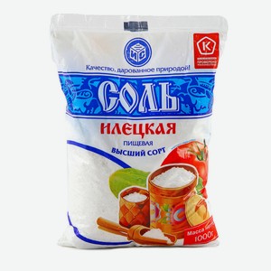 Соль Илецкая йодированная пищевая высший сорт, 1 кг