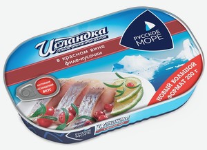 Сельдь Русское море Исландка филе-кусочки в красновинной заливке, 200 г