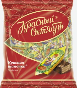 Конфеты Красный Октябрь Красная шапочка, 250 г, пакет