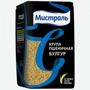 Булгур Мистраль, 500 г