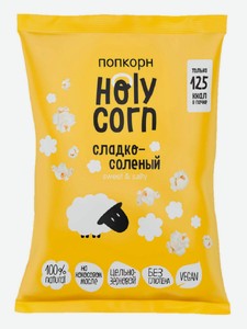Попкорн Holy Corn сладко-соленый, 30 г