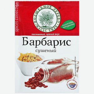 Барбарис Волшебное дерево сушеный, 10 г