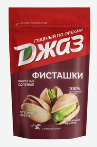 Фисташки Джаз жареные соленые, 130 г