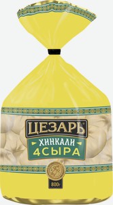 Хинкали Цезарь 4 сыра замороженные, 800 г