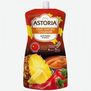 Соус Astoria Кисло-сладкий, 200 г