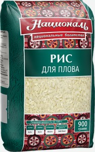 Рис среднезерный Националь Для плова шлифованный, 900 г