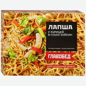 Лапша Главобед с курицей в соусе Хойсин, 300 г