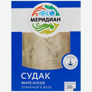 Судак отварной Меридиан в желе, 200 г