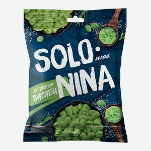 Арахис Solo Nina жареный со вкусом Васаби, 70 г
